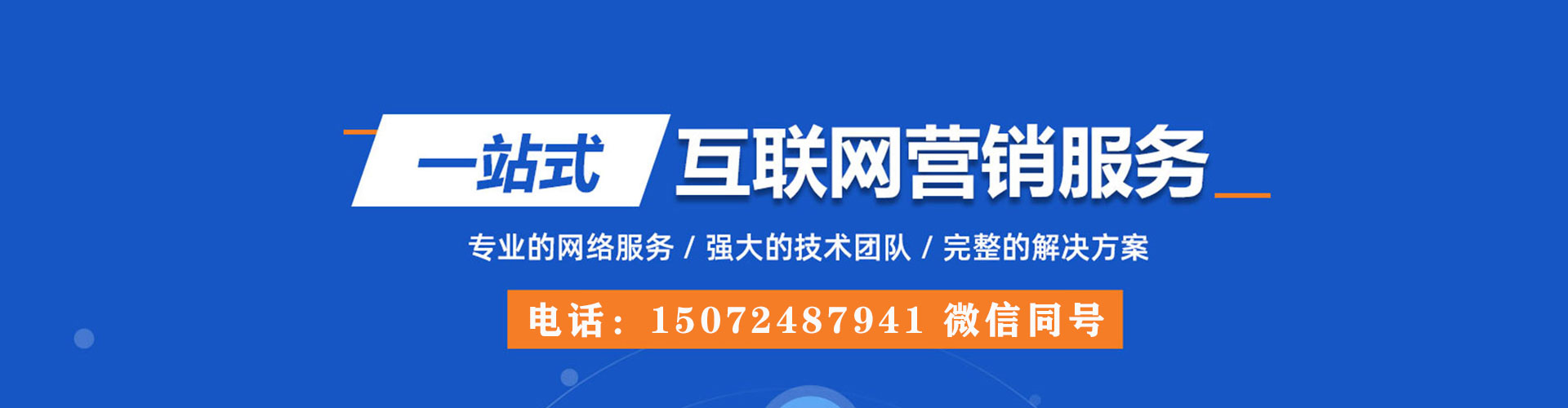 东安sem开户
